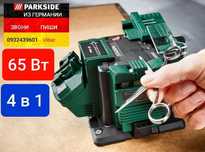 Заточный станок из ГЕРМАНИИ Ножи сверла ножницы стамески Parkside PSS