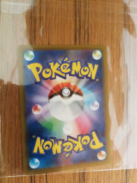 Cartas Pokémon Piplup (Promo), Salandit
