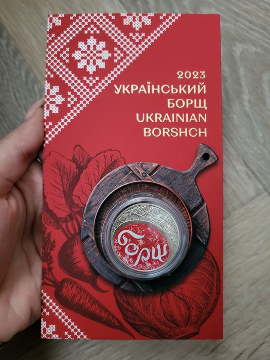 Монети НБУ в буклетах ЦІНИ ЗНИЖЕНО
