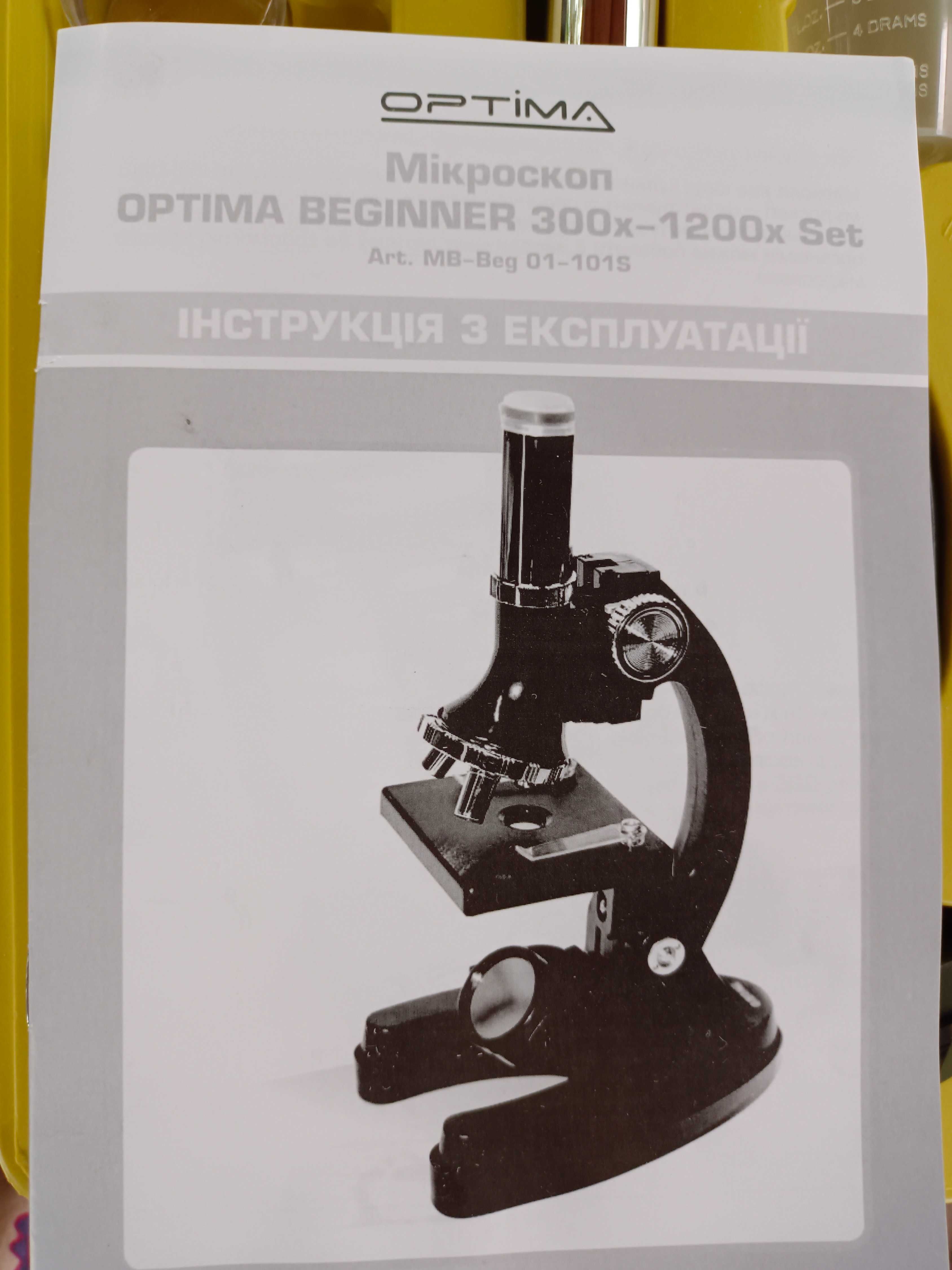 Микроскоп детский в кейсе 2D3D, новый