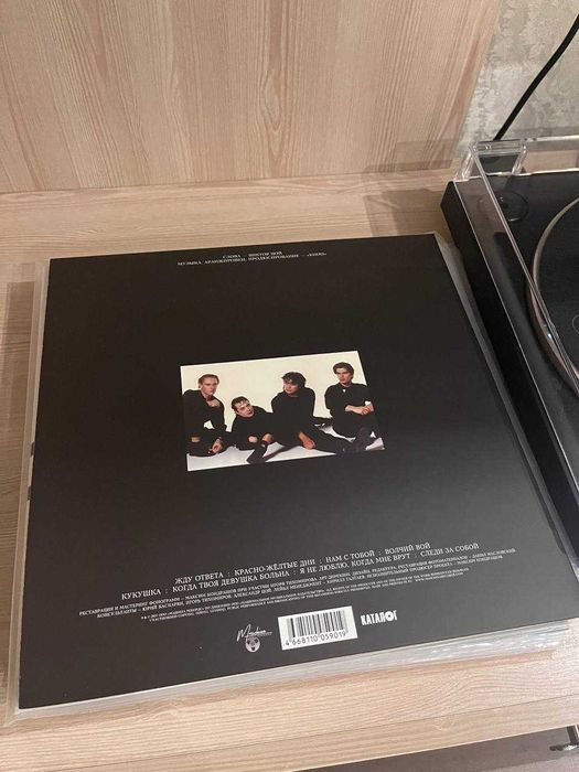 Вінілова платівка LP: Кино — «Кино» (1990/2021) [черный альбом Цой