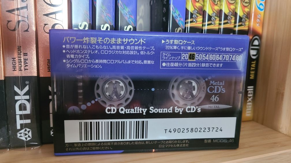 Новая качественная запечатанная аудиокассета MAXELL CD's 46 Metal