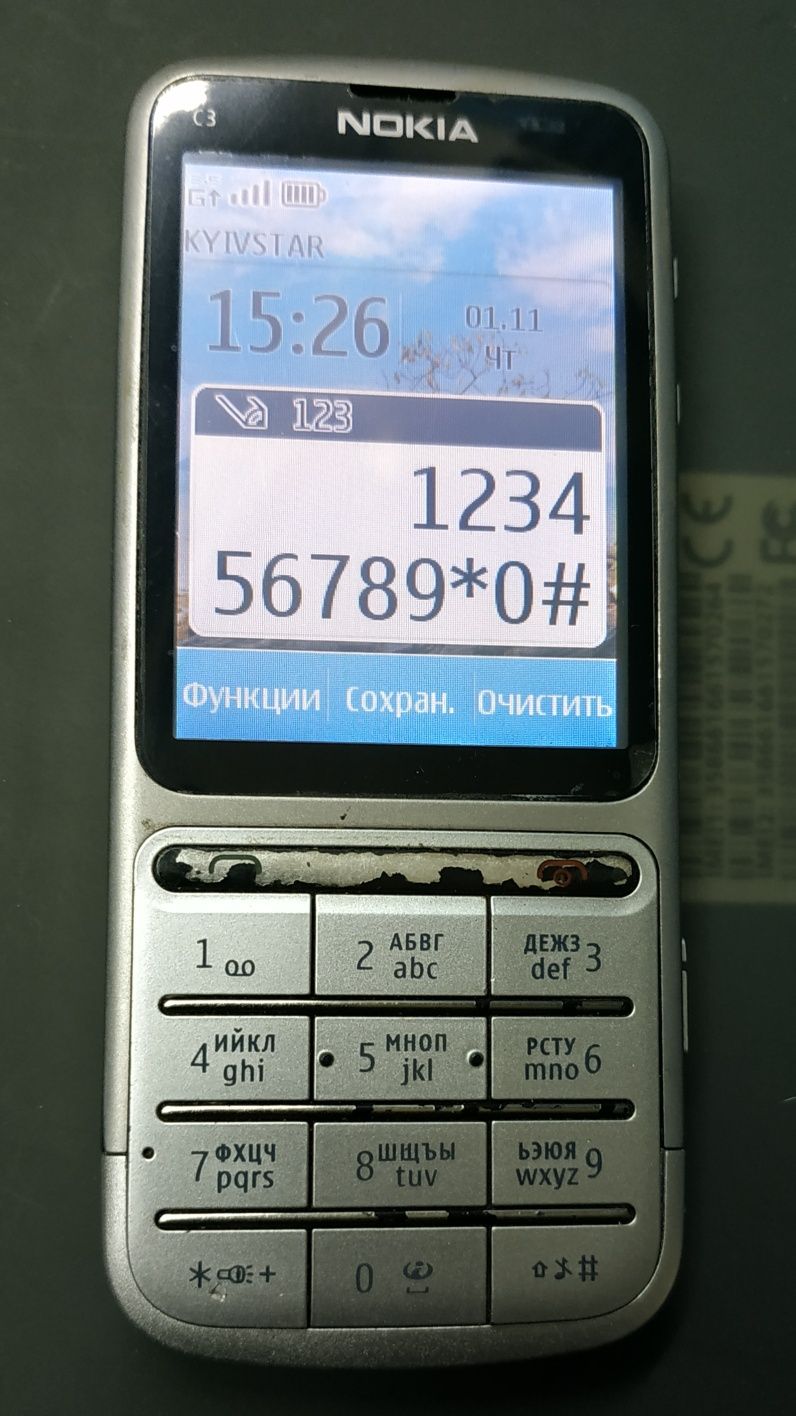 Nokia c3-01,N9 рабочий