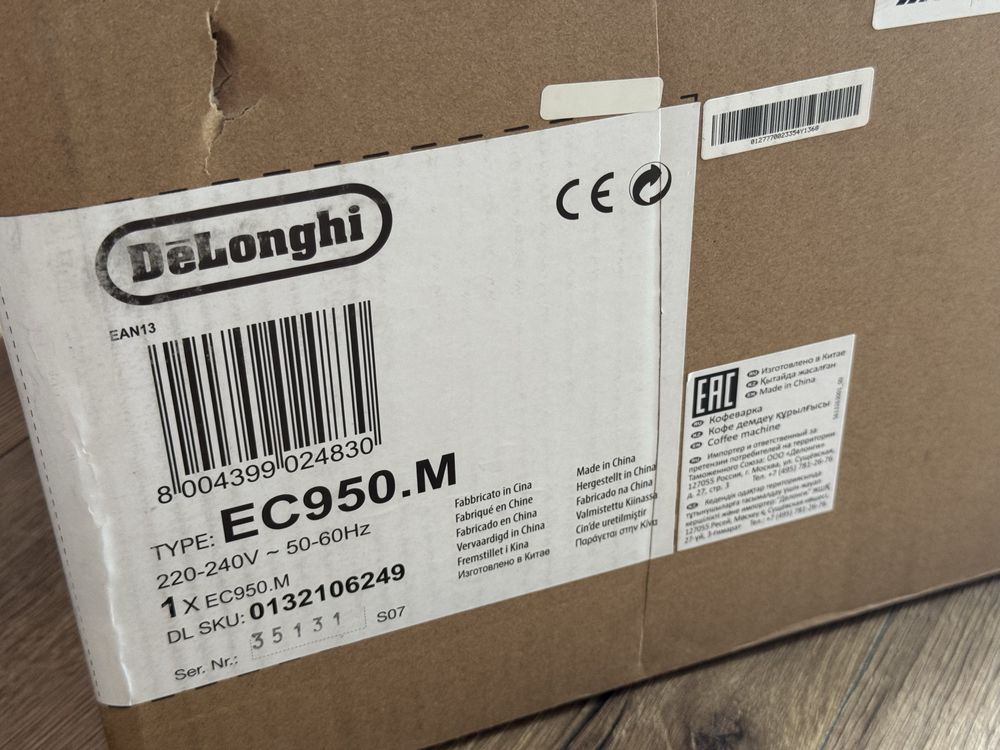 Ekspres do kawy De’Longhi EC950.M – stan idealny!