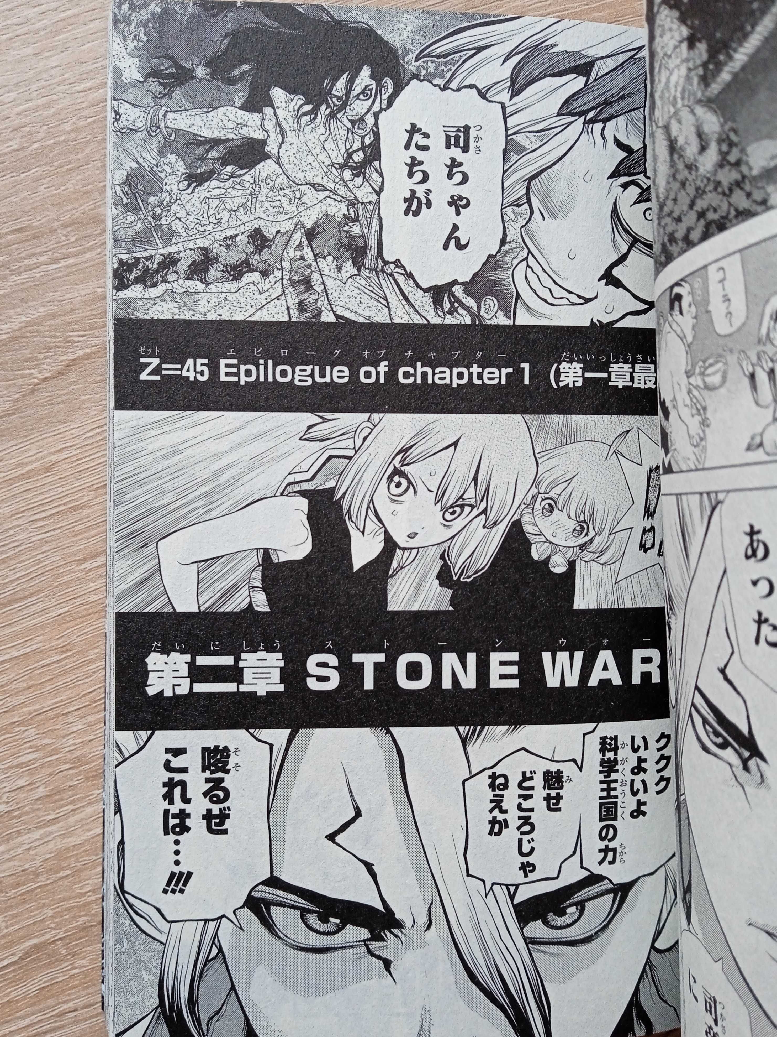 Manga Dr. Stone - tom 6 (japoński)