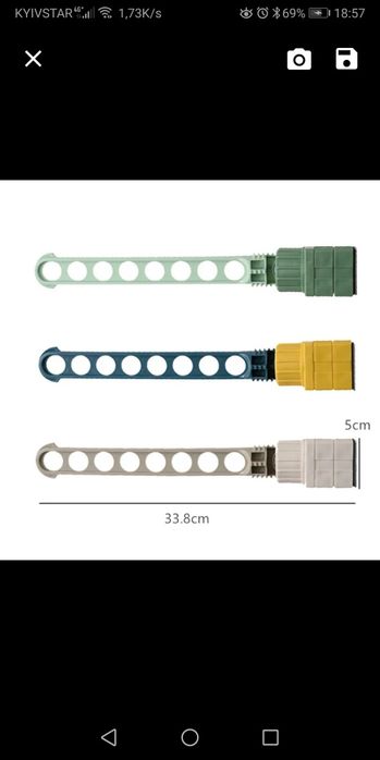 Вешалка на балкон, окно