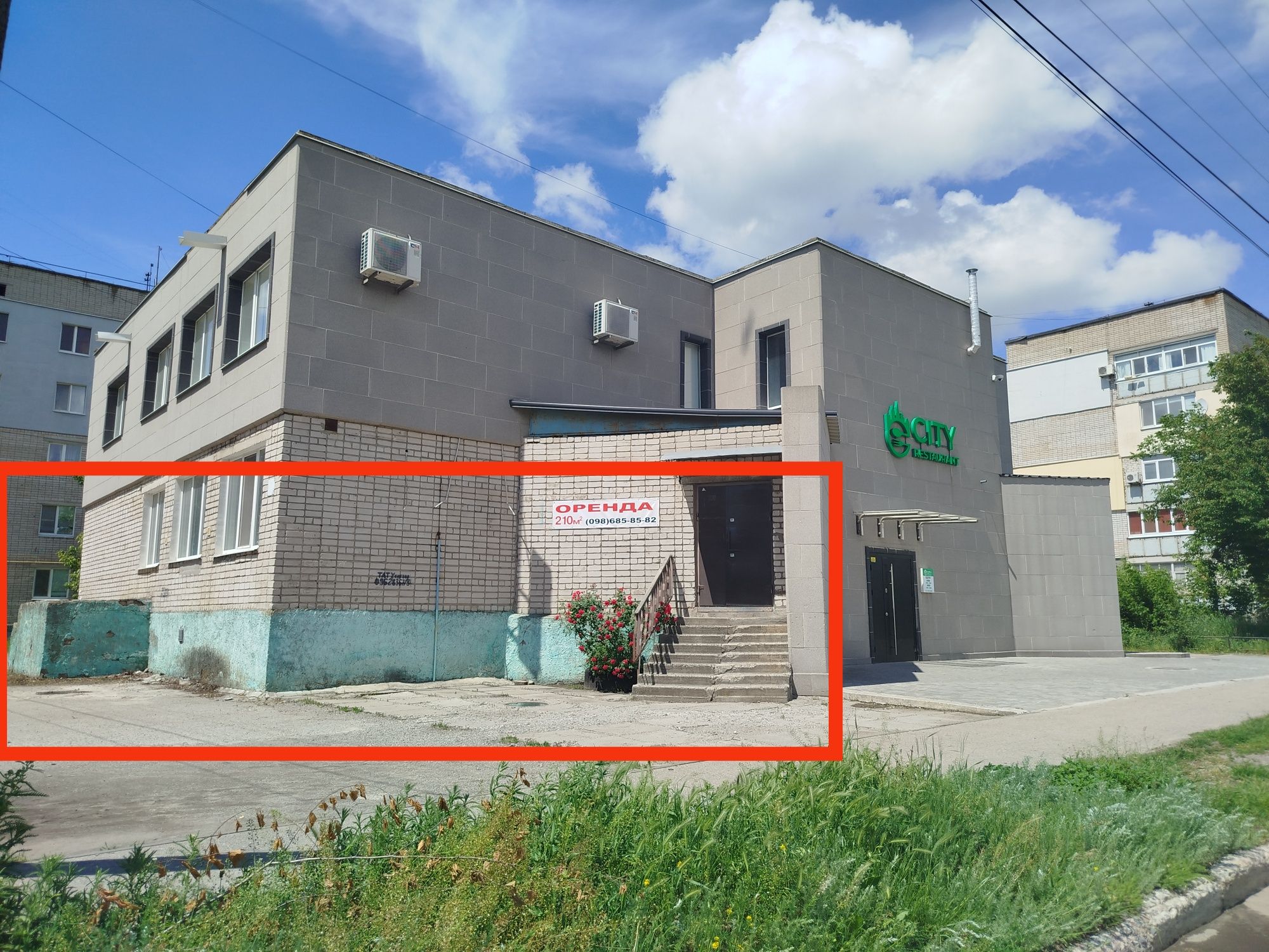 Аренда помещения 210 м.кв.