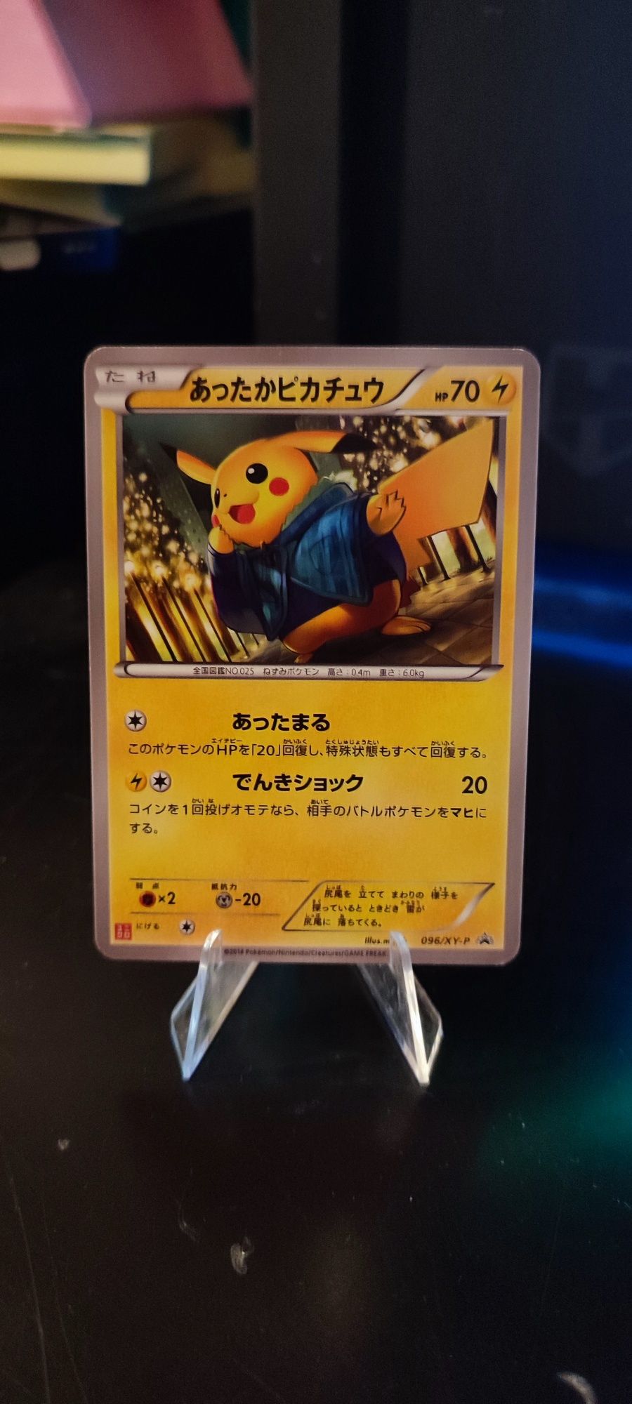 Cartas Pokémon Pikachu