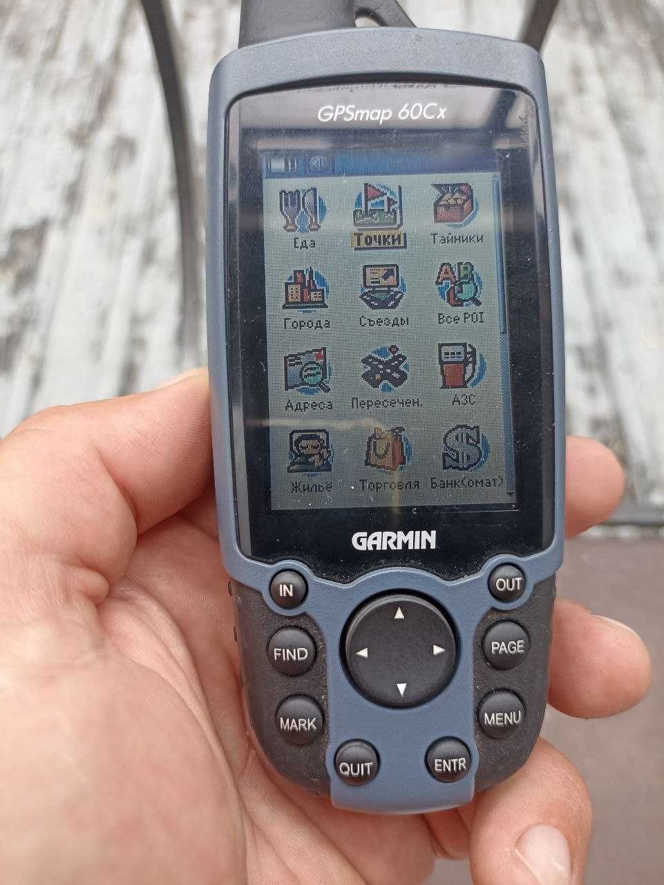 GPS навігатор Garmin GPSMap 60Cx