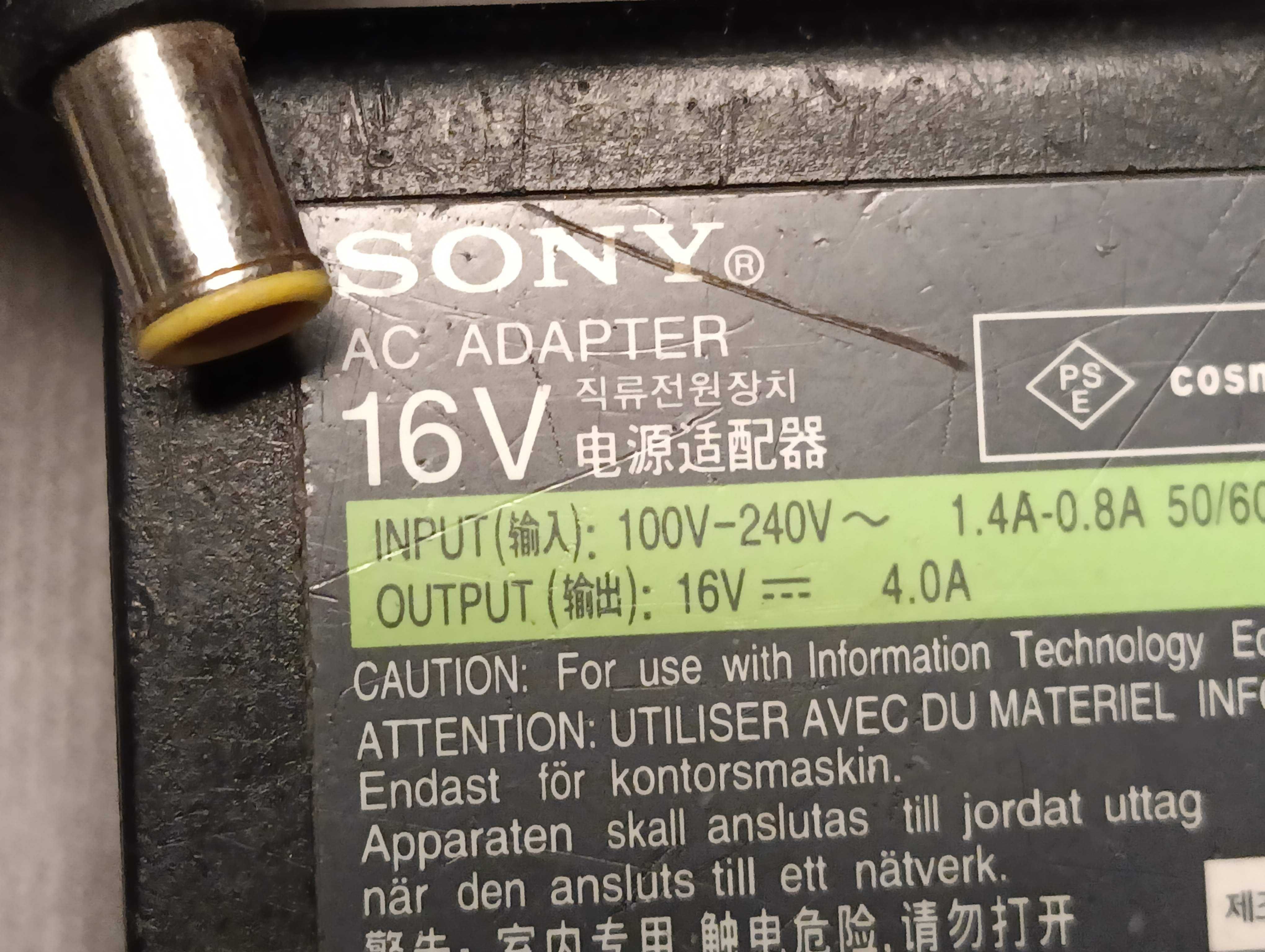 Блок живлення питания SONY 16V 4.0A (6.5X4.4mm)
