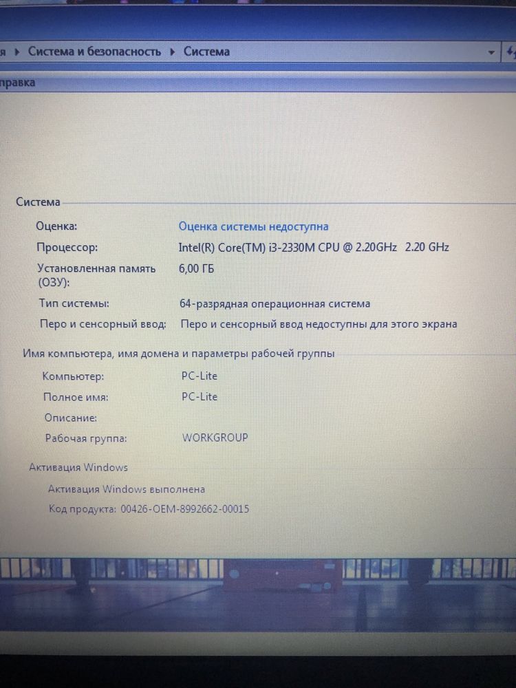 Ноутбук Samsung NP300E5Z-A01UA