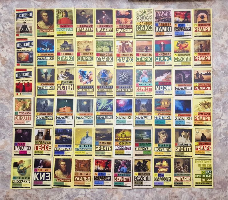 Артур Хейли Аэропорт и другие в эксклюзивной классике