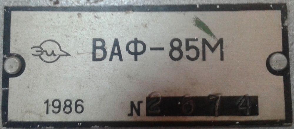 ВольтАмперметрФазометр ВАФ-85М