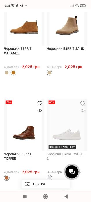 Туфлі, снікерси, кросівки Esprit, 36 розмір в ідеалі