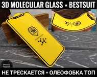 Стекло Molecular Bestsuit на iPhone 13 Pro Max/ 13 Pro/ 13 Не трескает