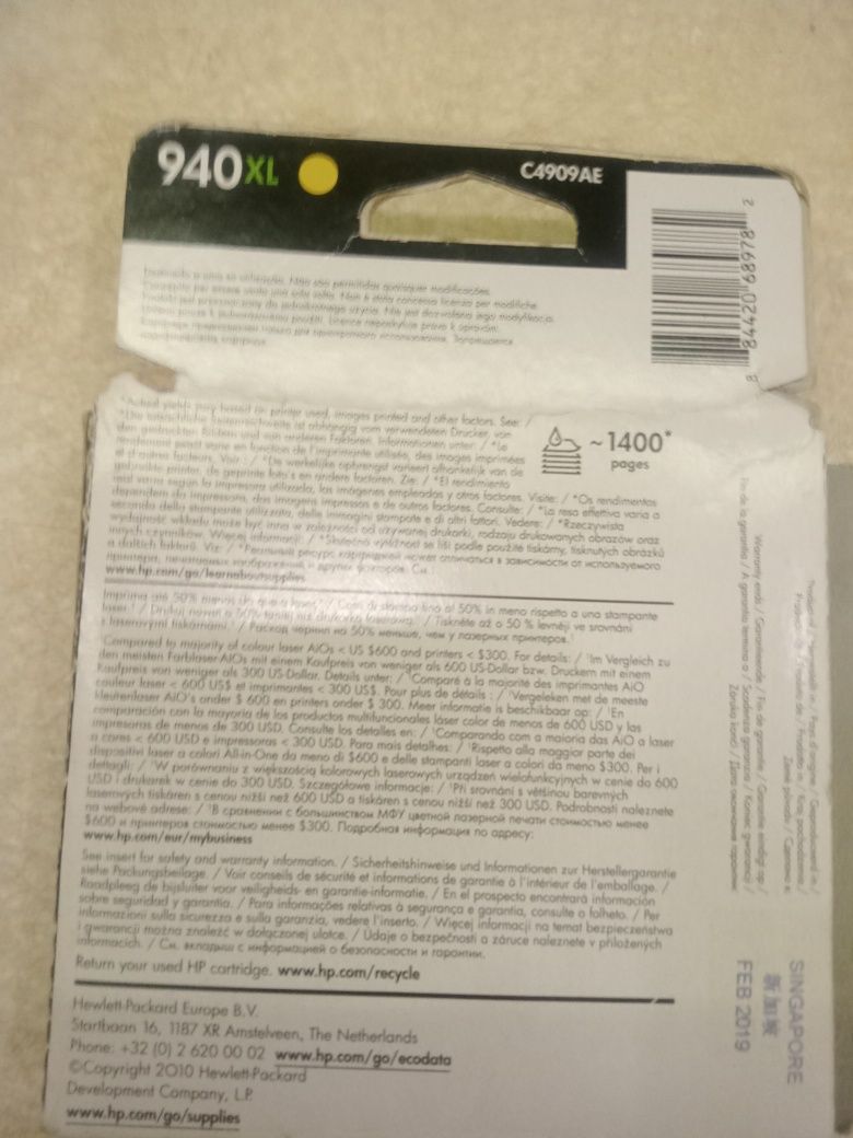Оригінальний картридж HP 940 XL Yellow (C4909AE)