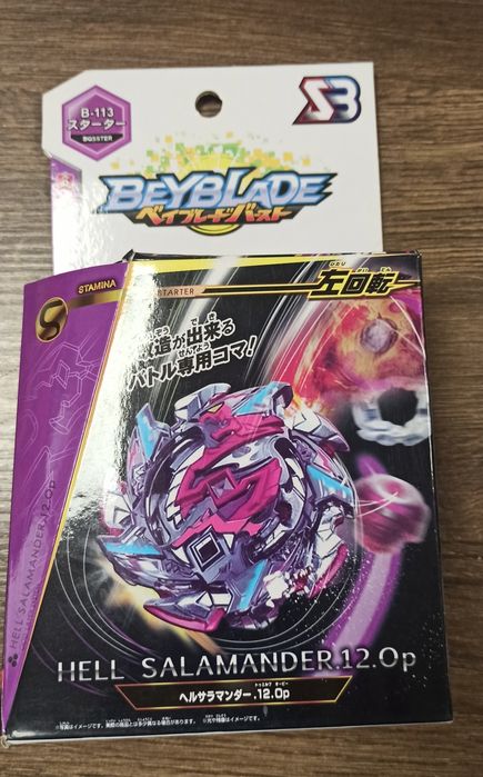 Ігровий набір Beyblade