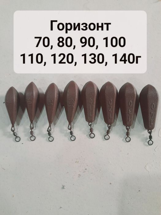 Карповые грузила от 15рн