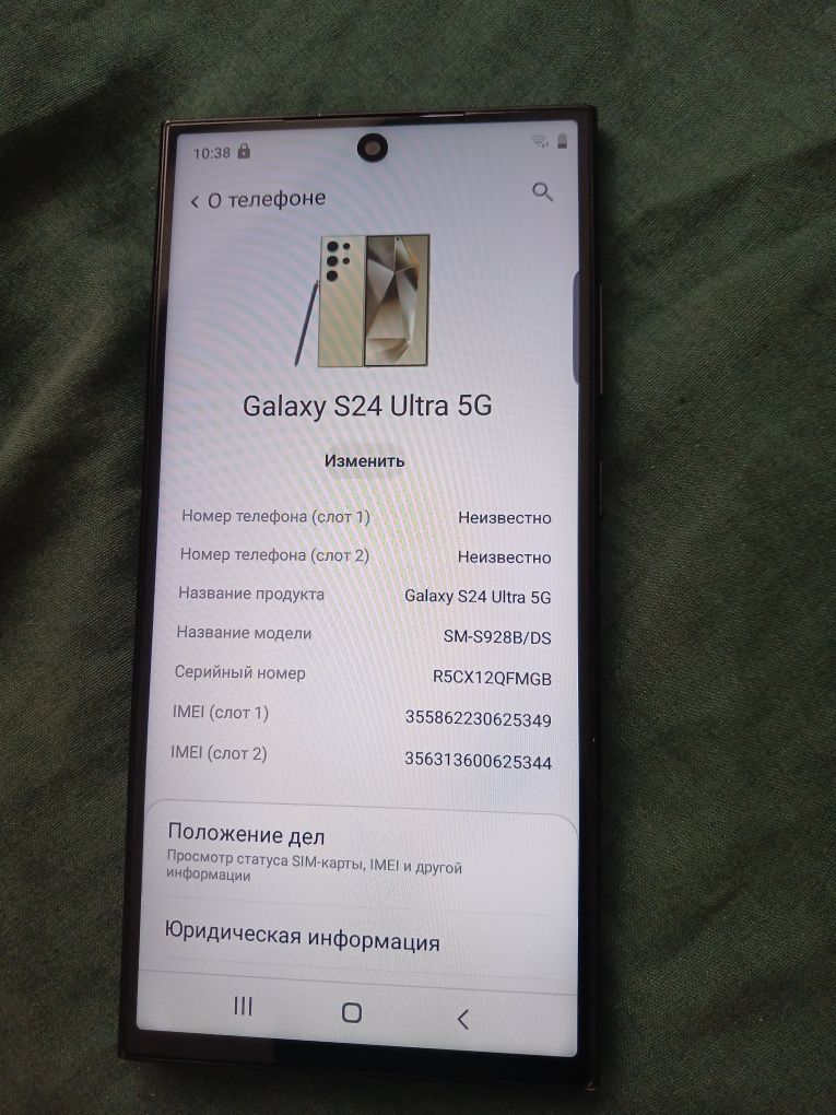Samsung s24 ultra