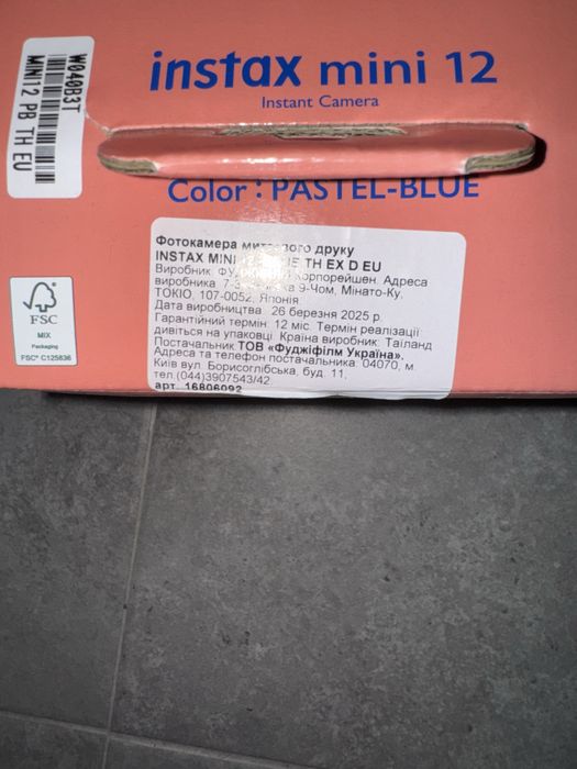 Блакитна Instax mini 12 камера моментального друку