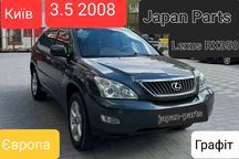 Lexus RX 350 2008 розборка Київ автошрот разборка Киев запчасти лексус