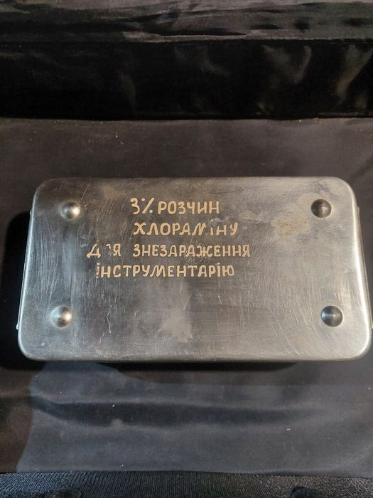 Ветеренарскі шприци та голки додаткові елементи.