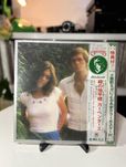 Carpenters - Horizon (Japan)