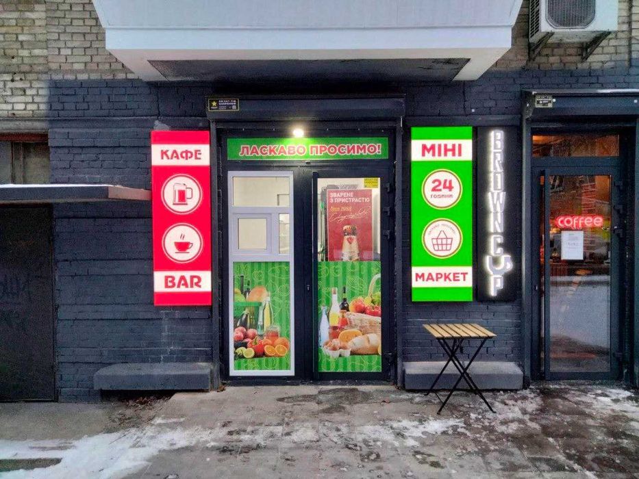 Продаж приміщення 32м2.Дарницька площа.Лівий берег.Київ.Комерція.