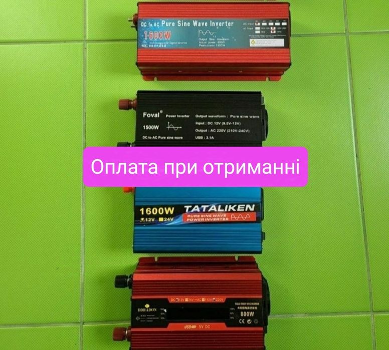 Інвертор tataliken 1600  для котла чистий сінус перетворювач