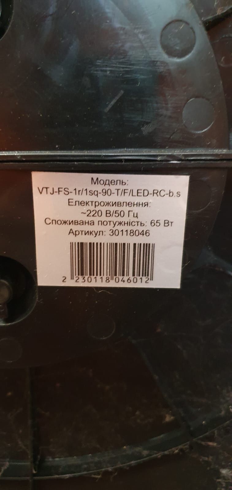 Вентилятор, мультиплатформенный комплекс Valore VTJ-FS