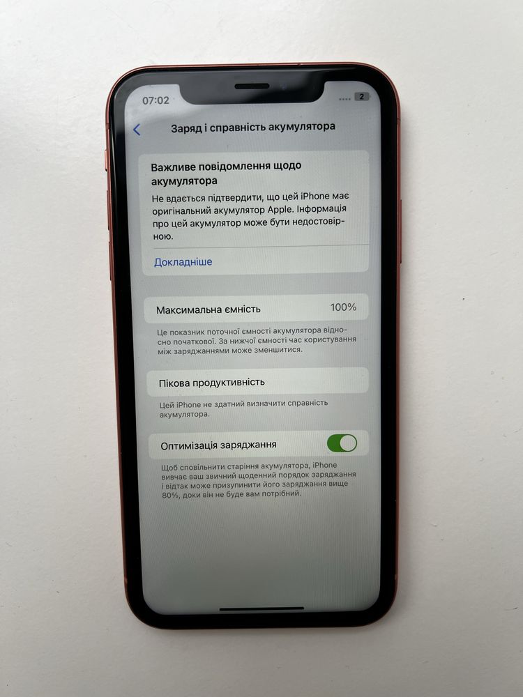 Iphone XR Neverlock 64