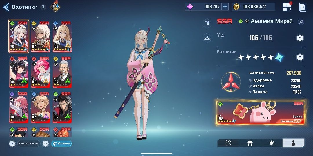 Аккаунт Solo Leveling : ARISE