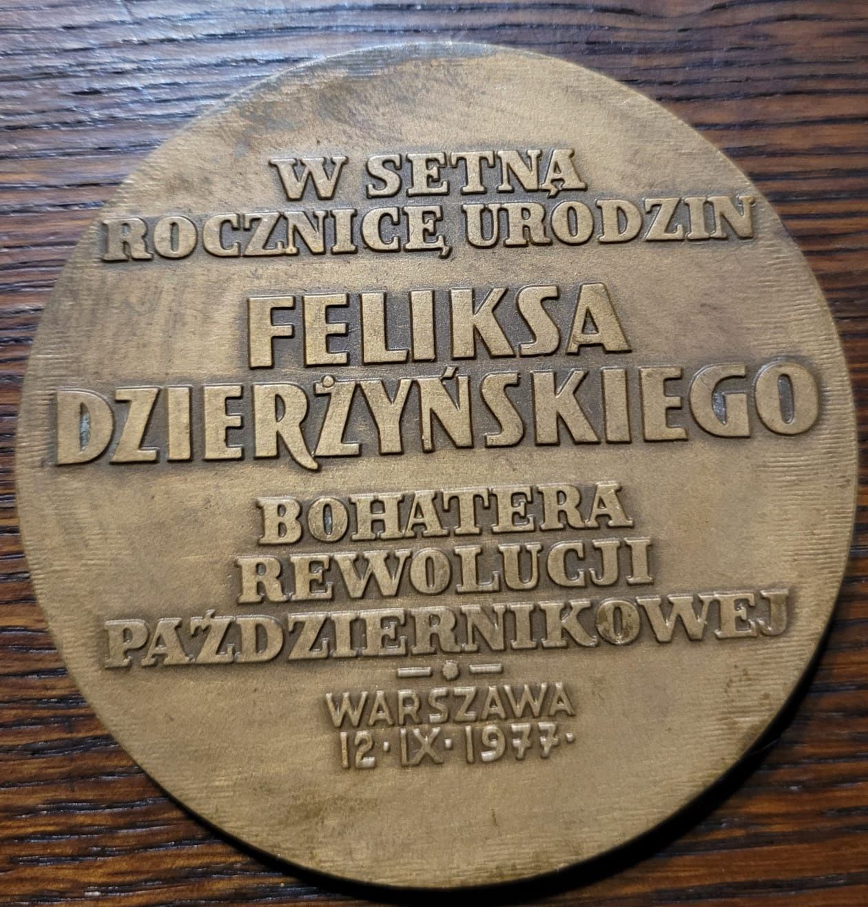 Medal 1977, W Setną Rocznicę Urodzin Feliksa Dzierżyńskiego