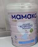 Детская  смесь мамако / мамако/ смесь козья