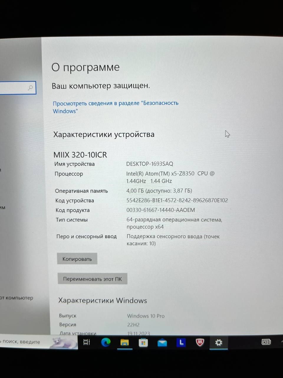 Ноутбук, планшет-трансформер Lenovo Miix 320-10ICR Platinum Silver