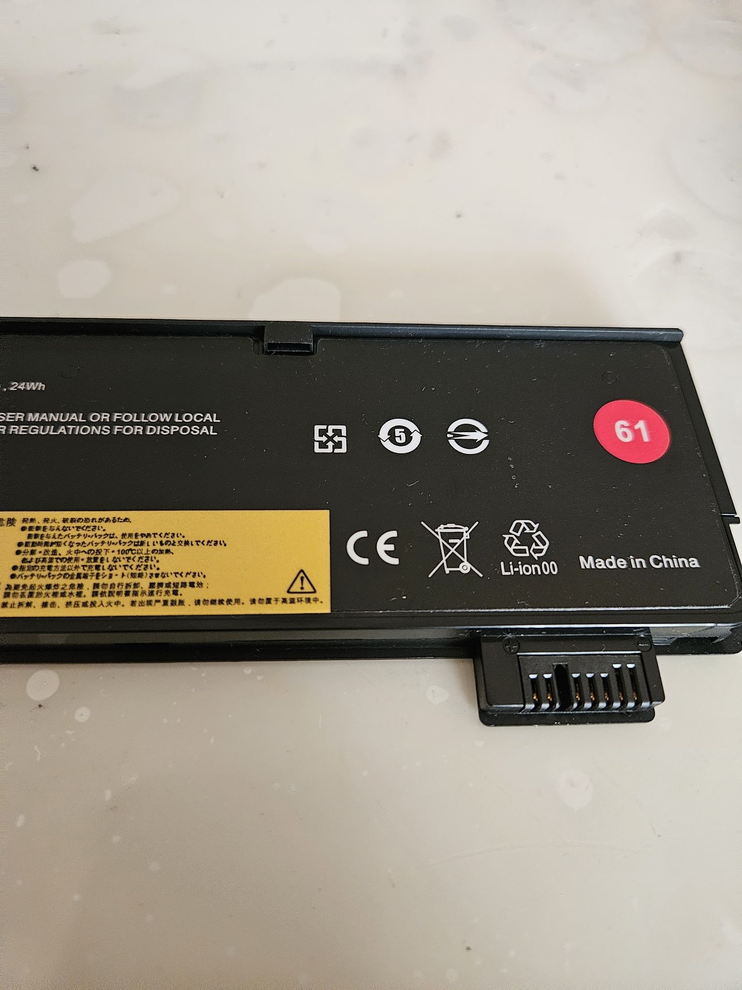 Bateria ASUNCELL 24Wh 2110mAh 01AV423 do laptopa Lenovo