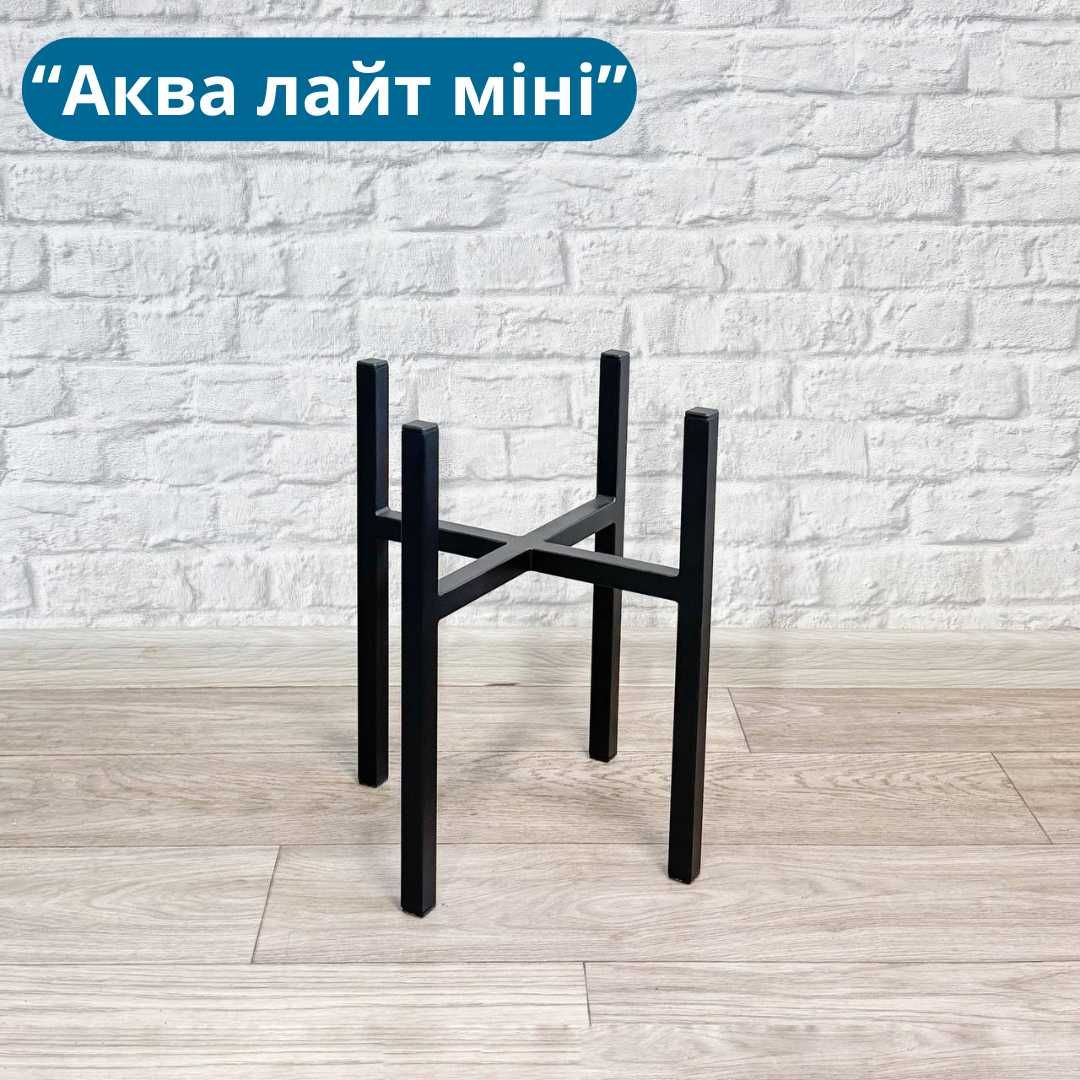 Підставка для бутля "Тритончик" та "Аква лайт міні", стійка для води