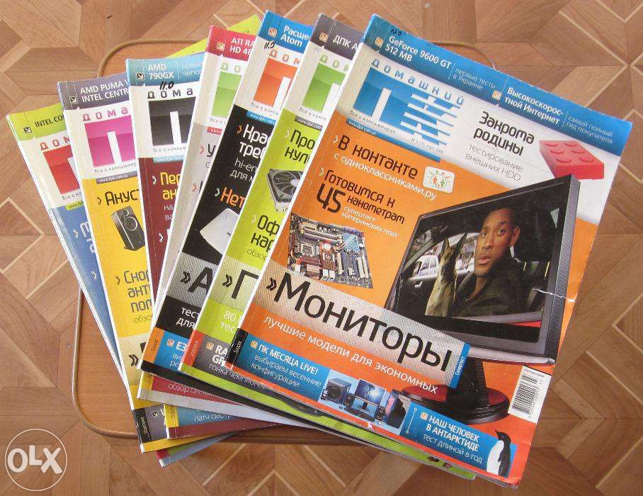 Журналы Домашний ПК (ДПК), 2008-2011 гг
