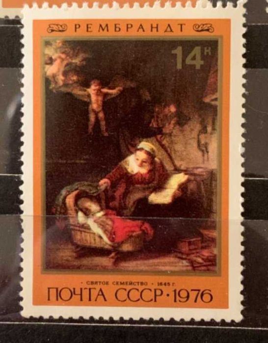 Марки почтовые 1976. Картины Рембрандта. 4 шт.