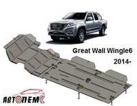 Захист двигуна Great Wall Hover Haval H3 H5 H6 M2 M4 Jolion Voleex