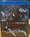Blu ray фільм Чужой против хищника 2:Реквием
