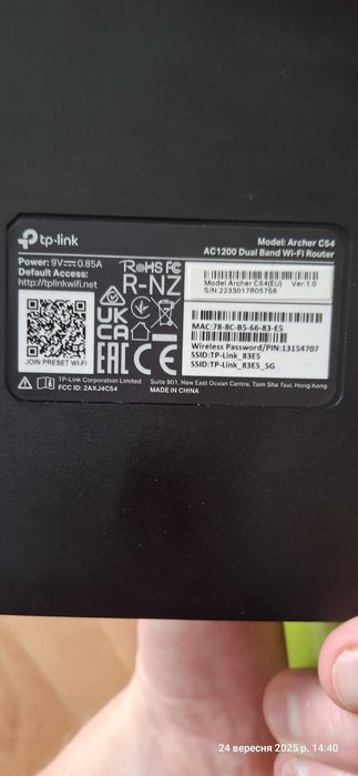 Tp-link Archer C54 продам