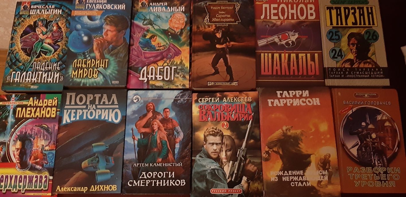 Абсолютное оружие книги детективы фантастика боевик 5 фото