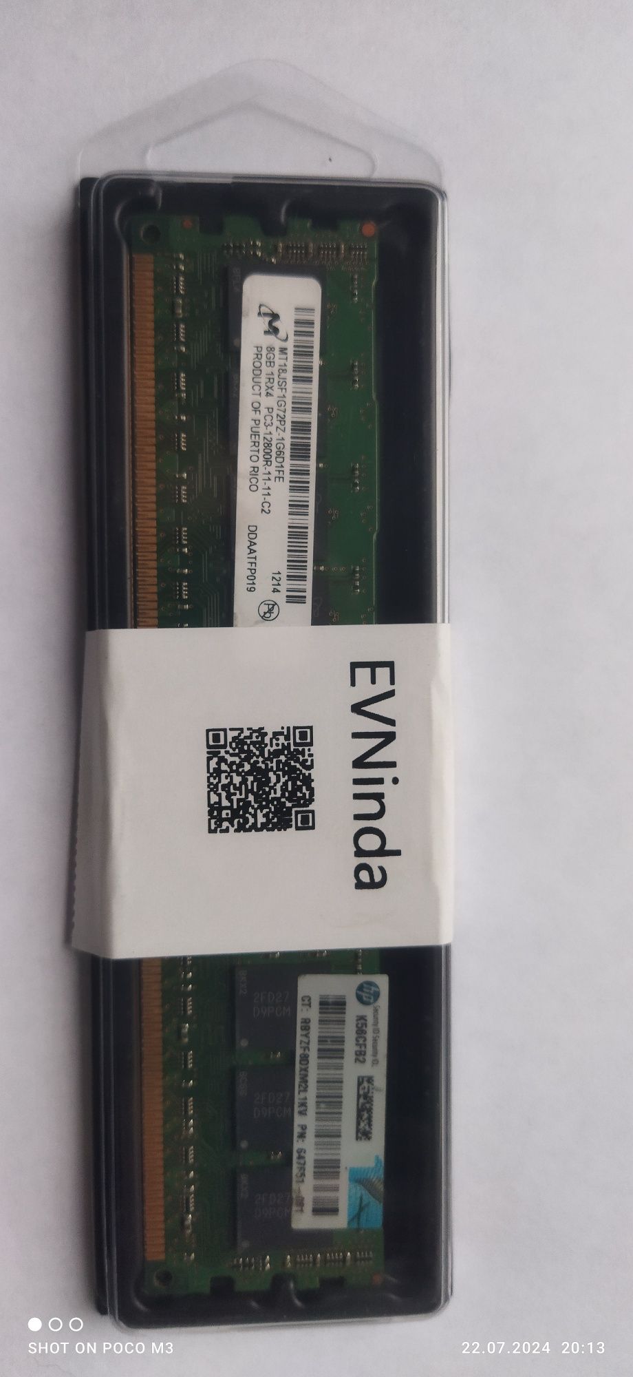Серверная оперативная память на 8Gb новая