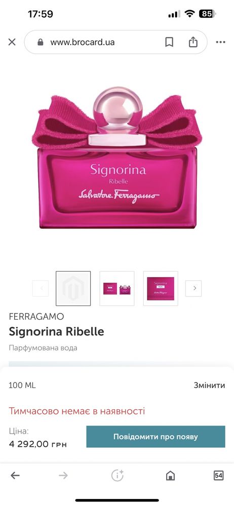 Signorina ribelle Salvatore Ferragamo