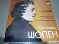 Fryderyk Chopin Aleksander Słobodianik 1977r 2xLP płyta x2 winylowa