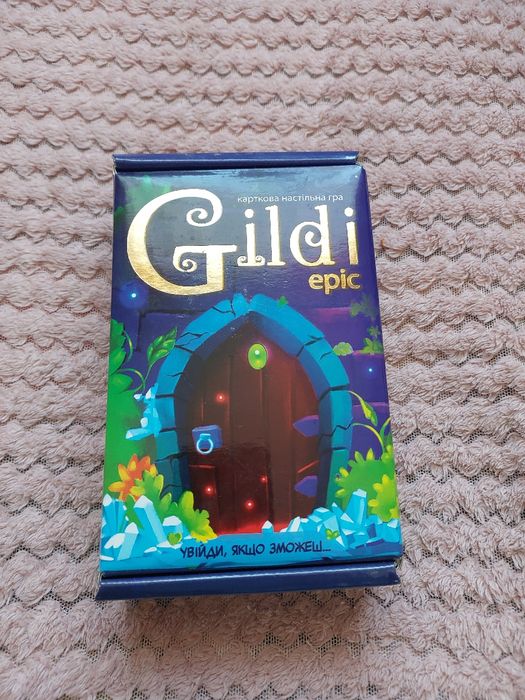 Настольная игра "Гильди Эпик