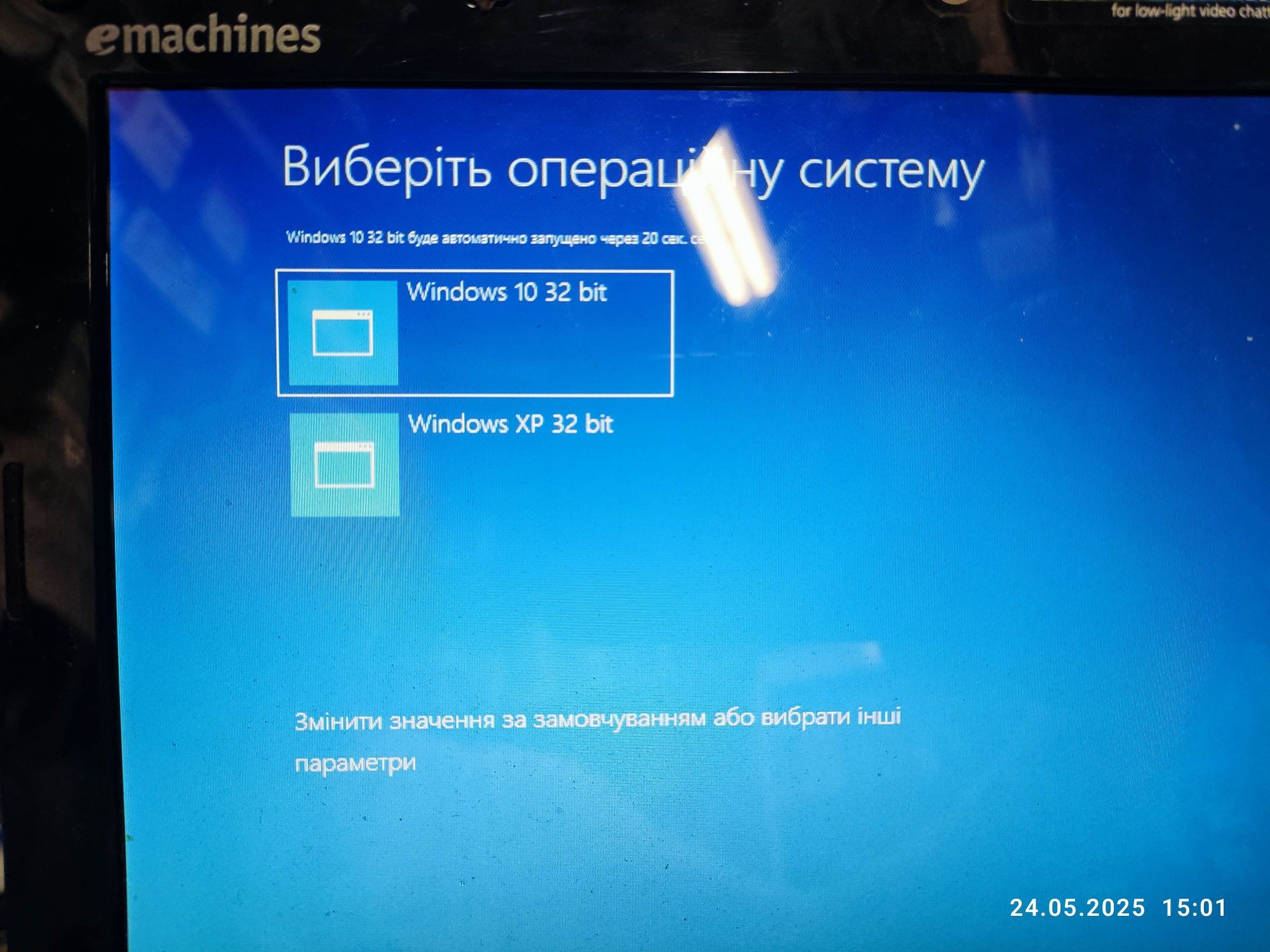 Нетбук Emachines E250 kav60