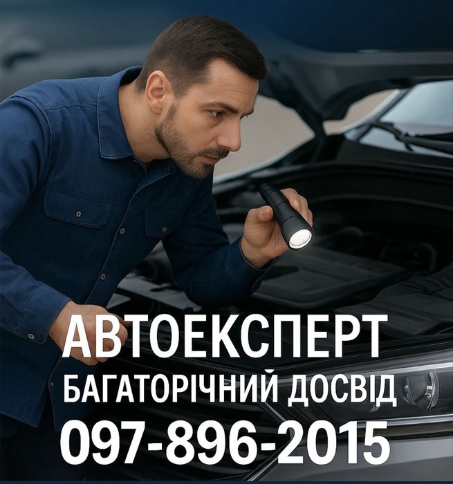 Ендоскопія . Послуги ендоскопа .Огляд авто та двигуна . Ендоскоп