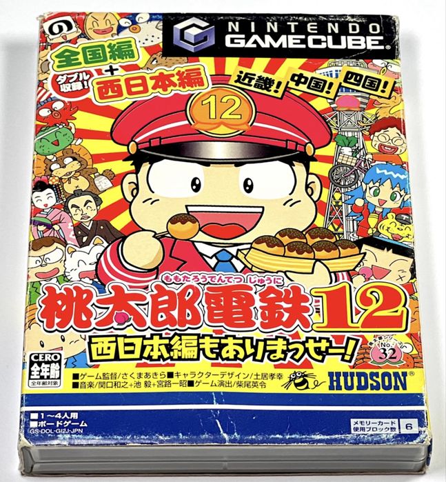 Momotarou Densetsu 12 Nintendo Gamecube